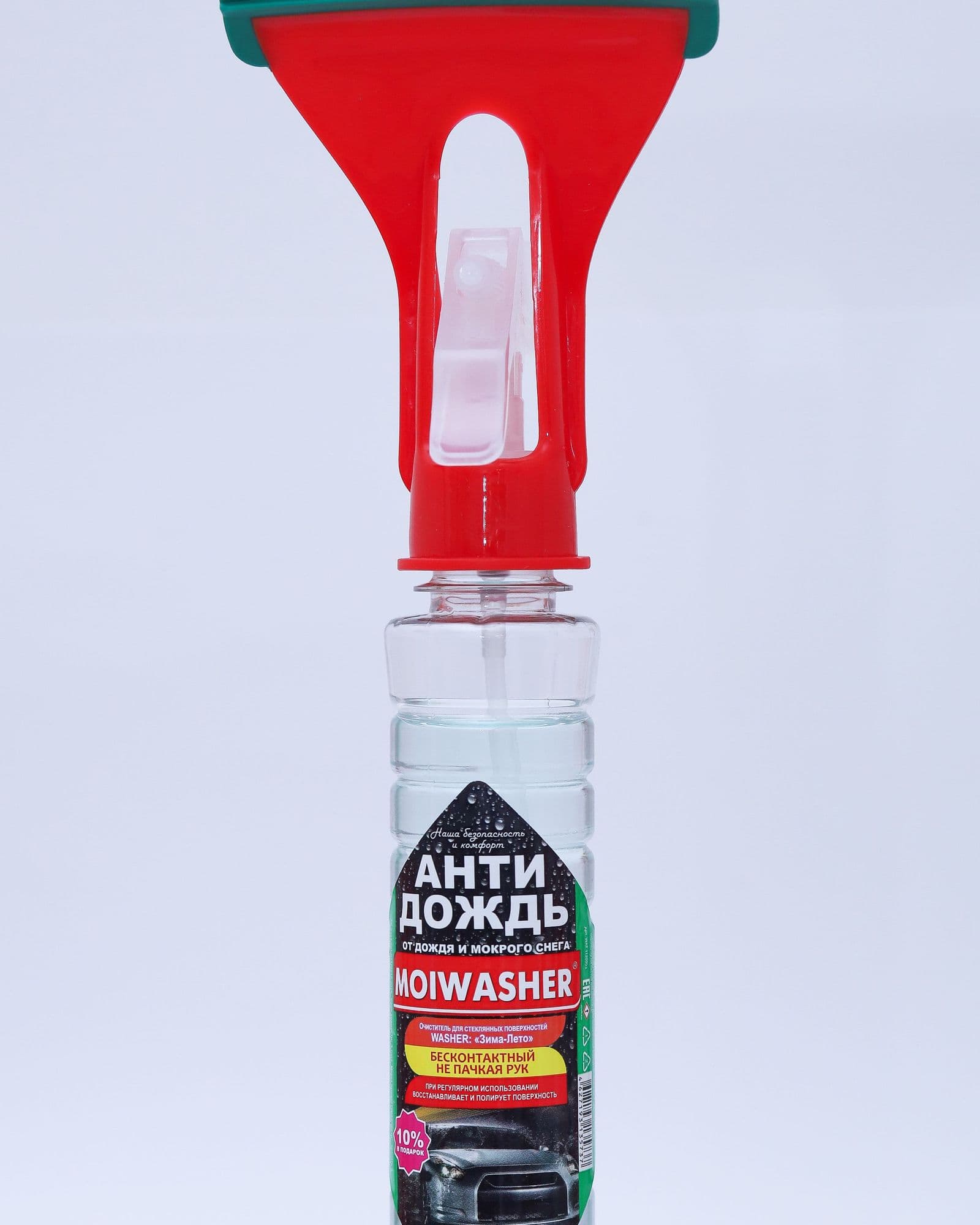 Трубка антидождь близко