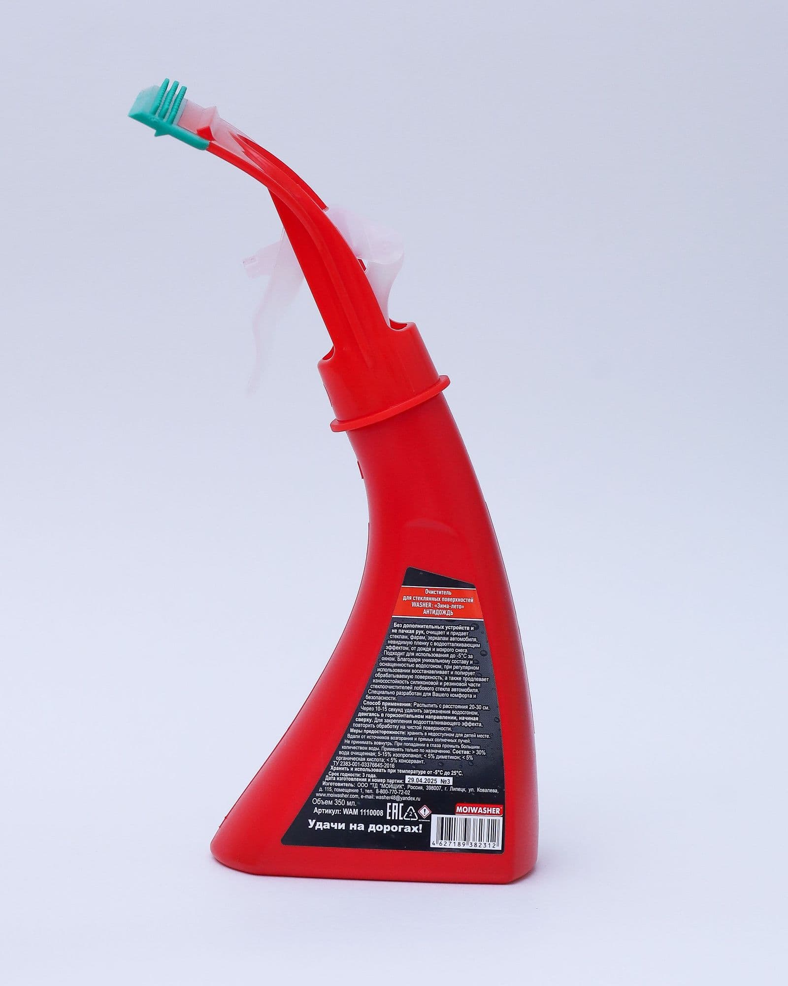 Вошер классика антидождь задняя часть