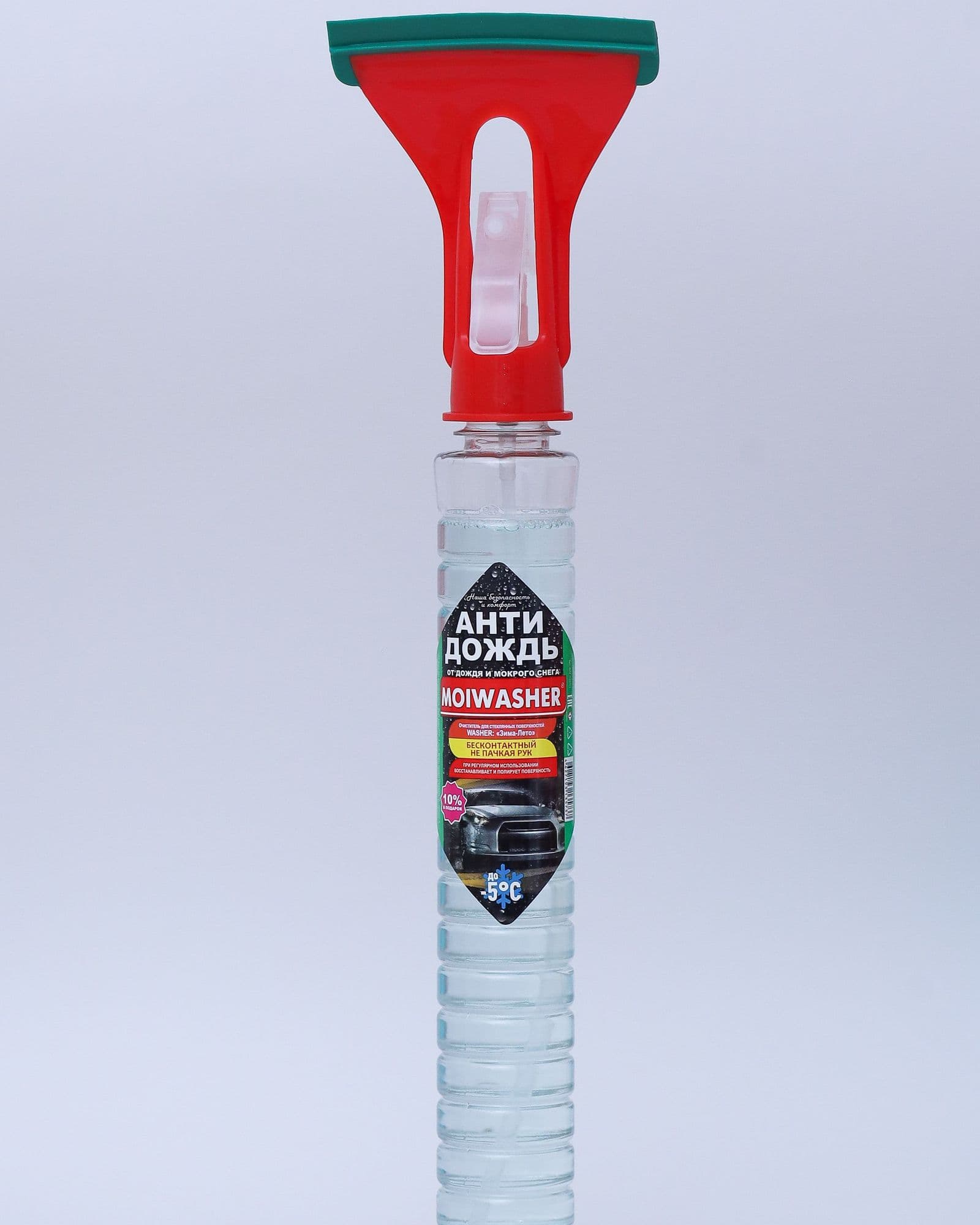 Трубка антидождь