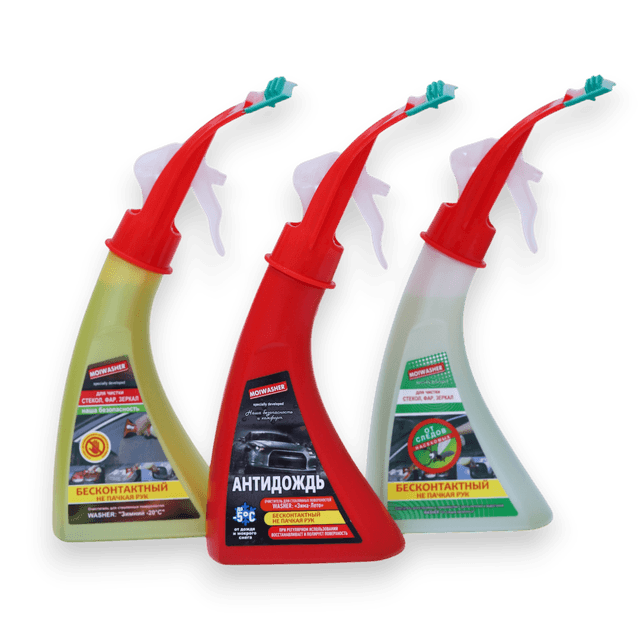 Вошер классика 3 сразу